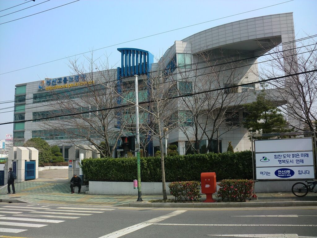 체불 임금 진정을 접수하는 지방고용노동청 청사 외관 사진